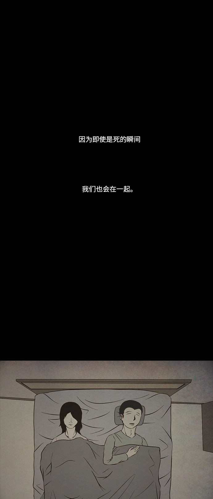 第89话19