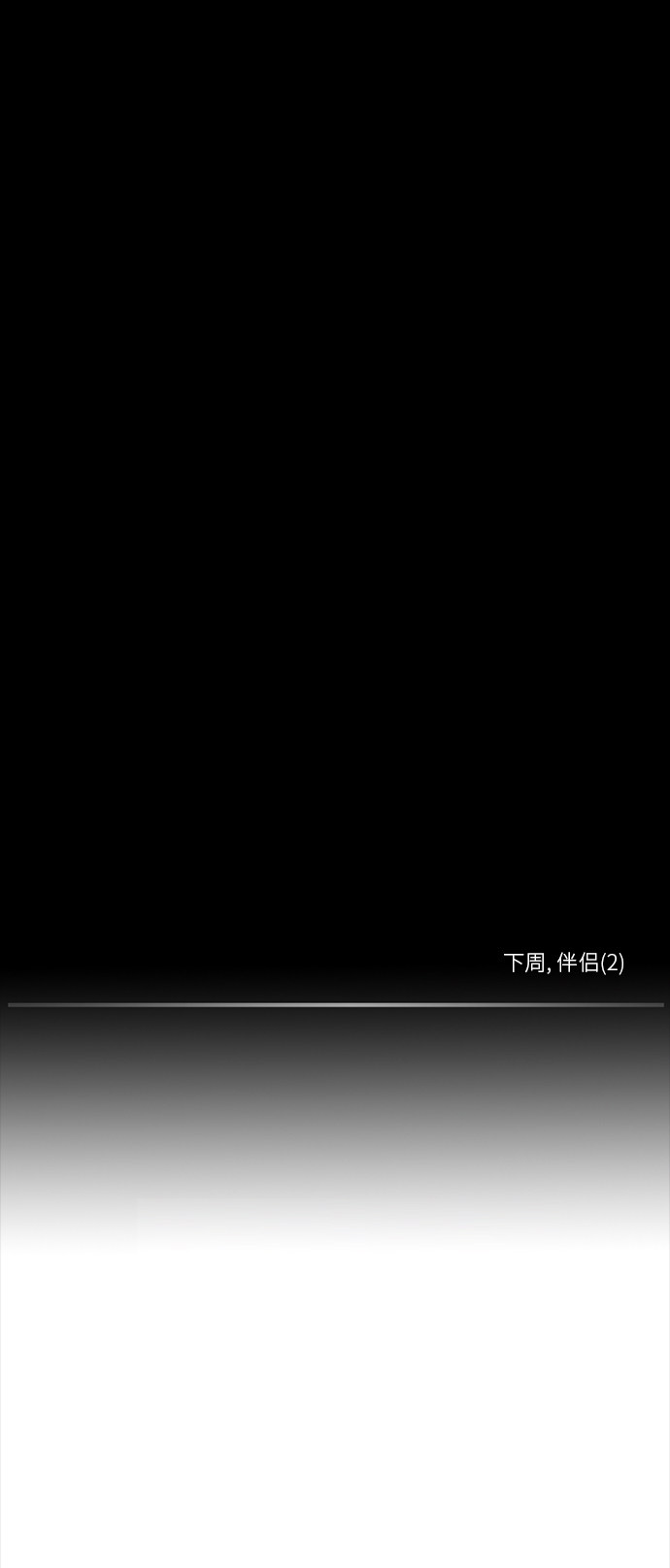 第89话22