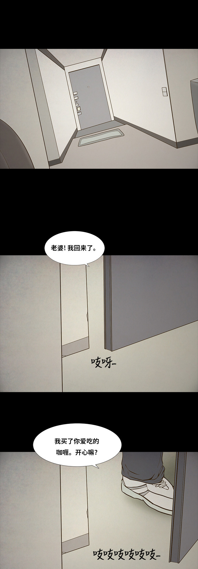 第89话3