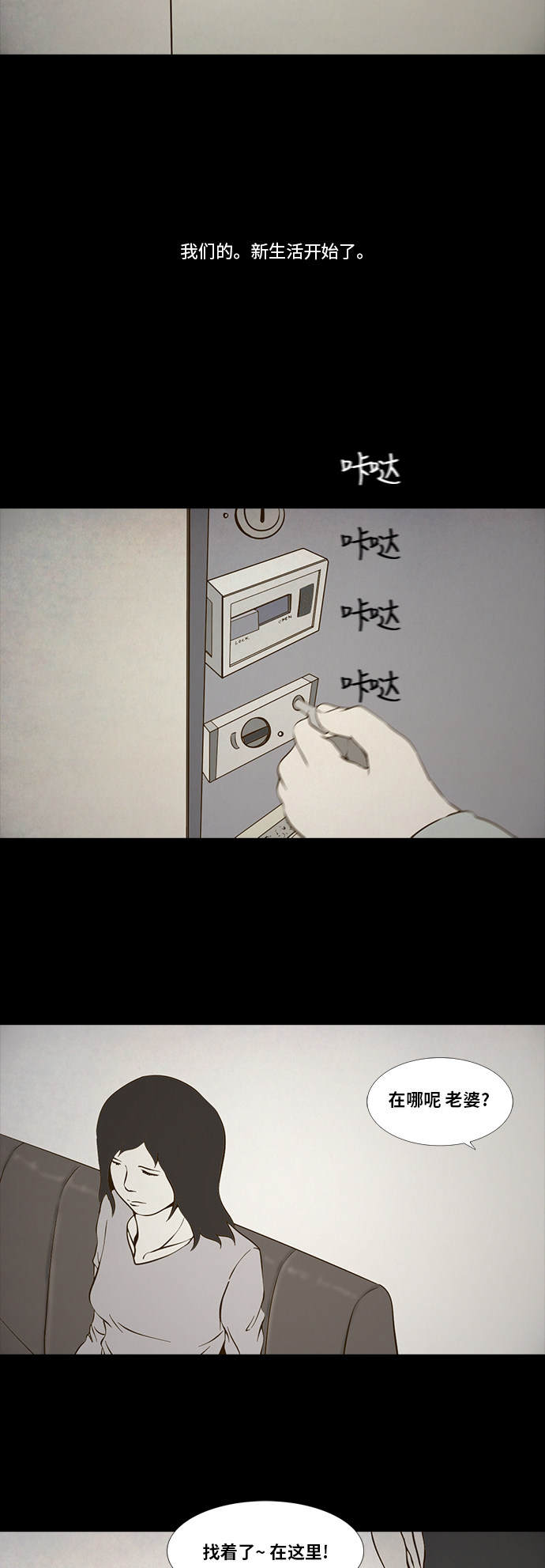 第89话4
