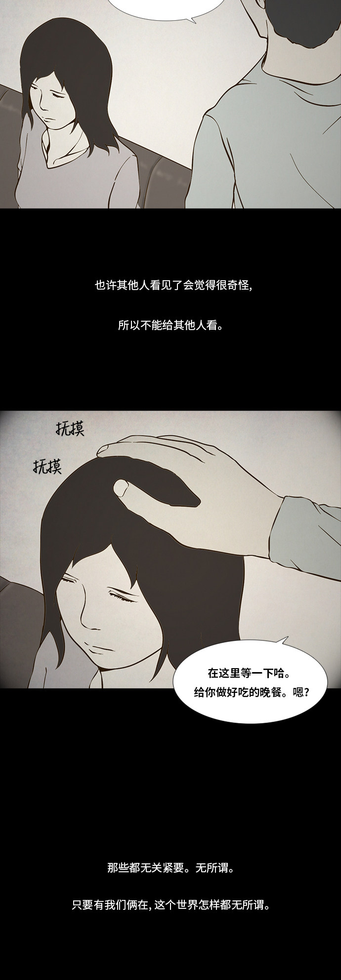 第89话5