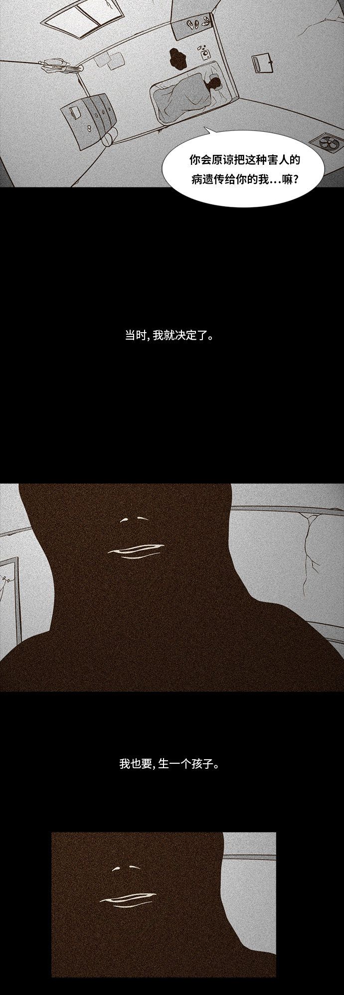 第88话1