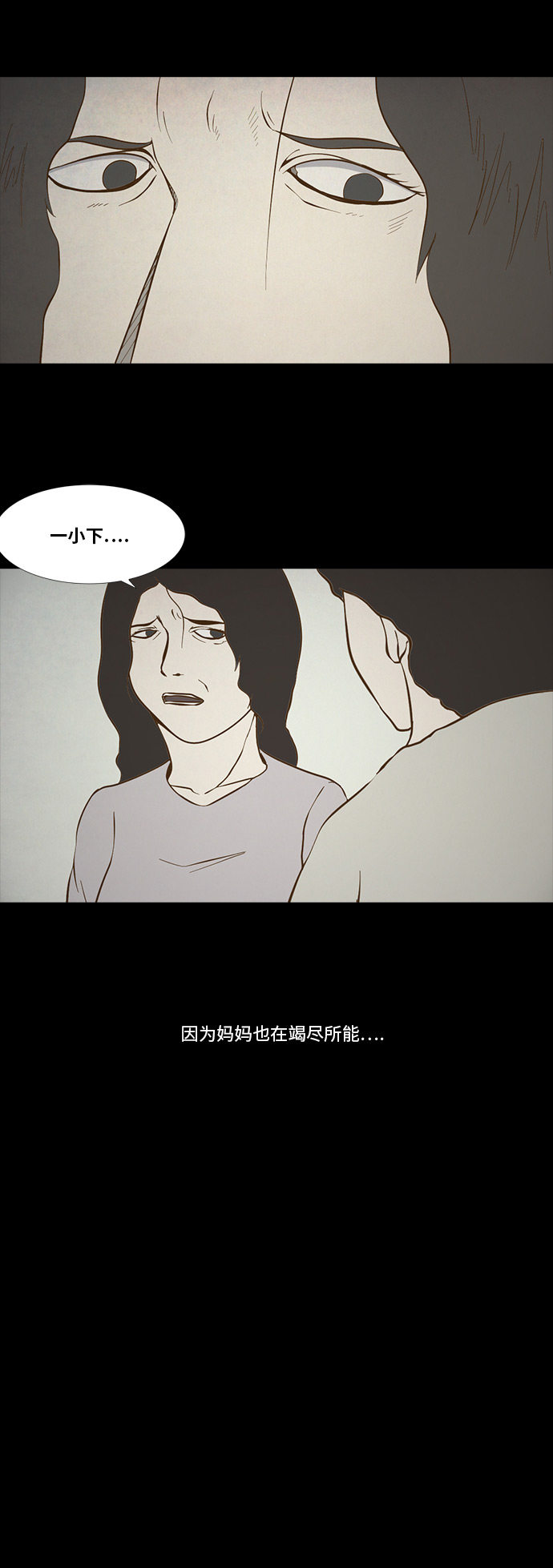 第88话12