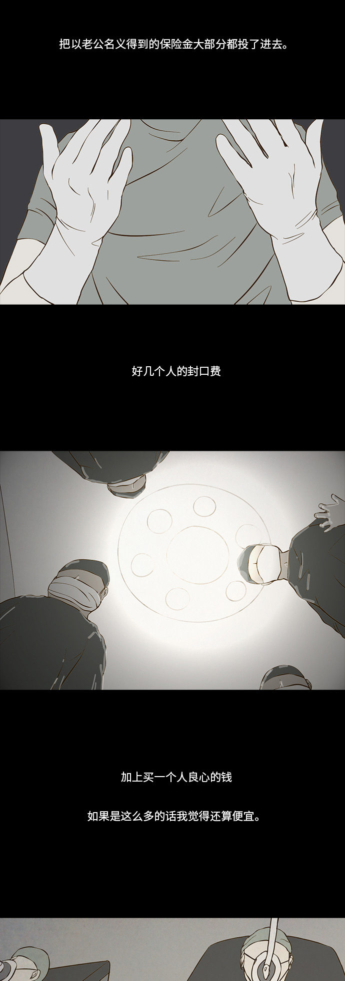 第88话14