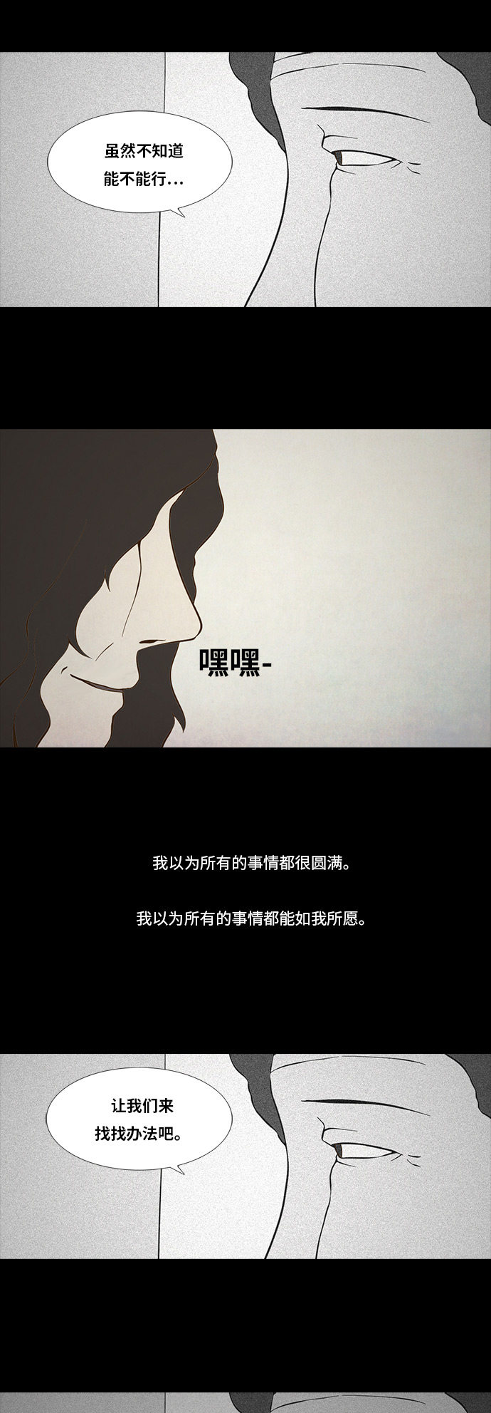 第88话19