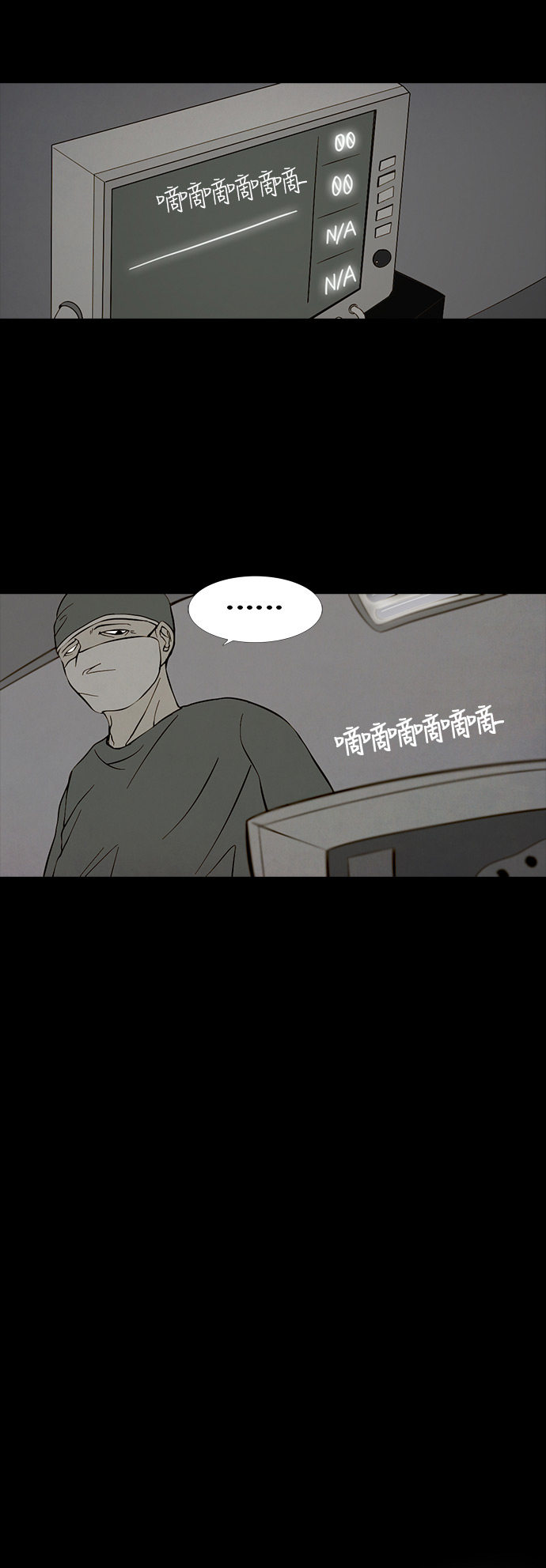 第88话22