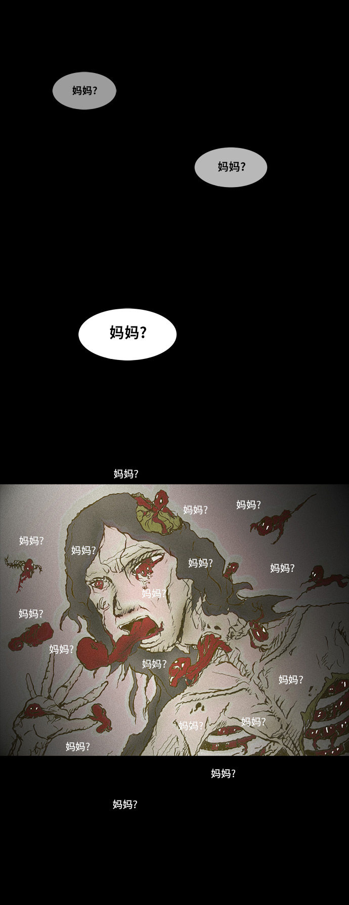 第88话24