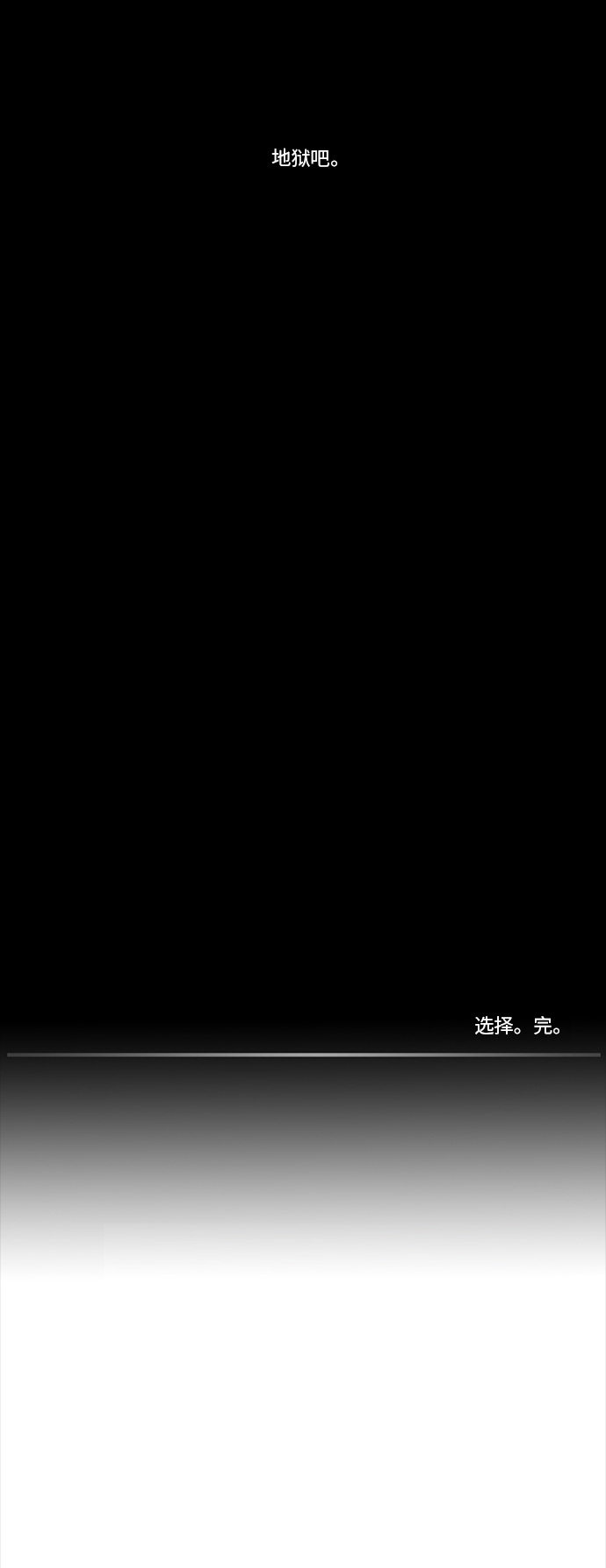 第88话25
