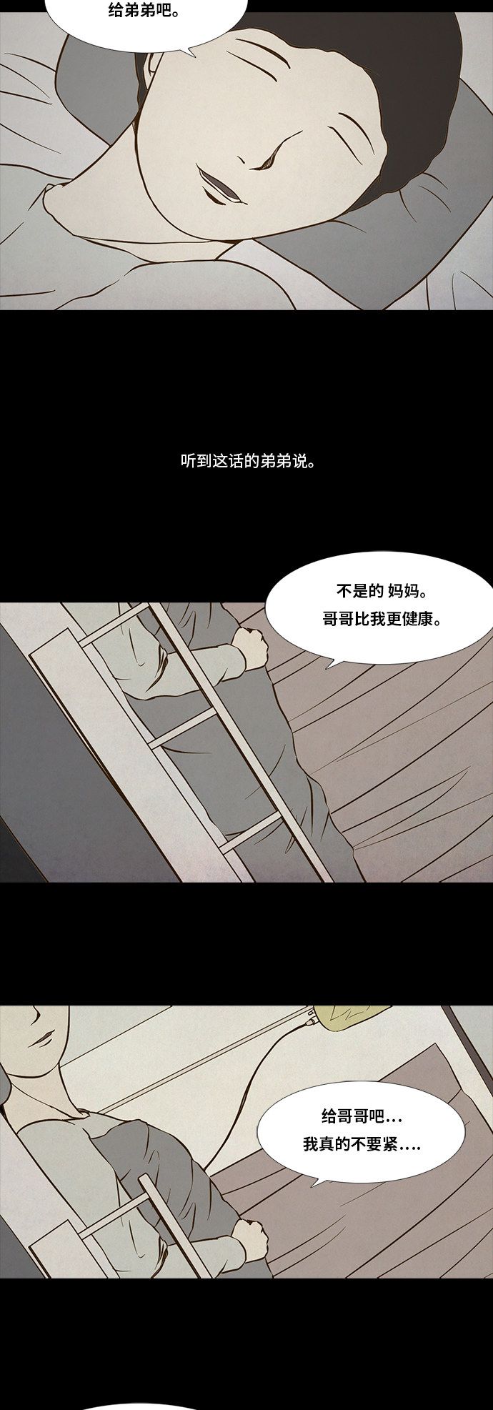 第87话1