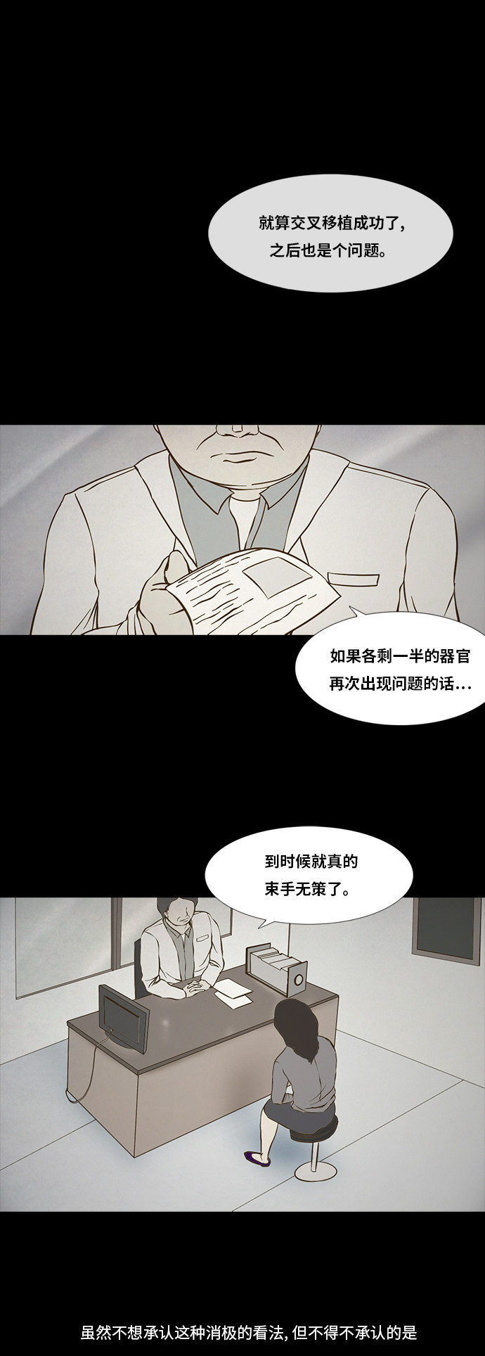 第87话10
