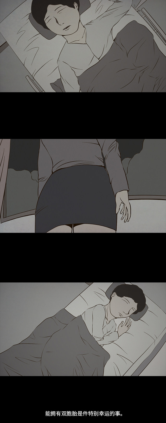 第87话13