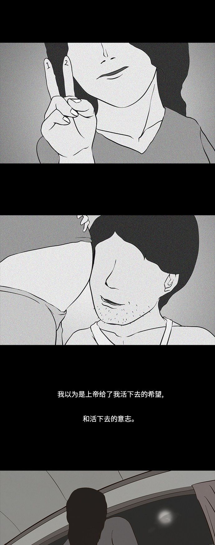第87话14