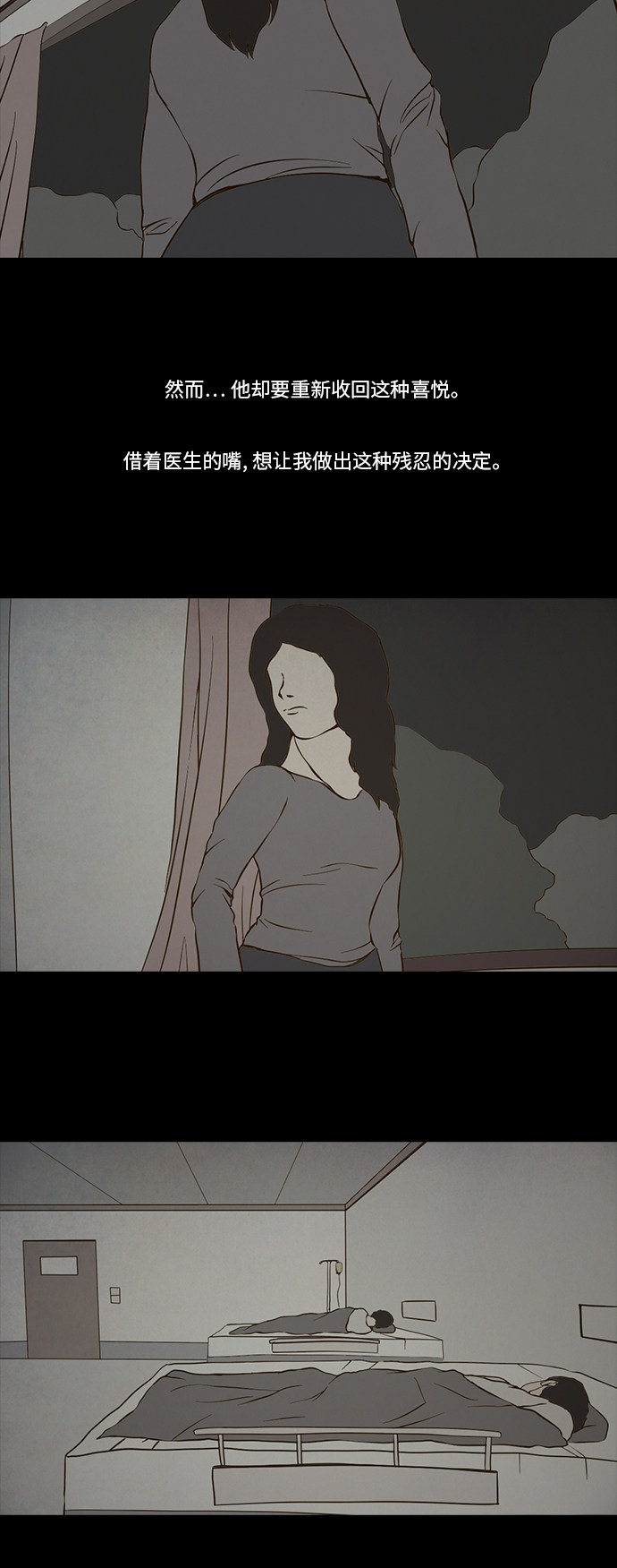第87话15