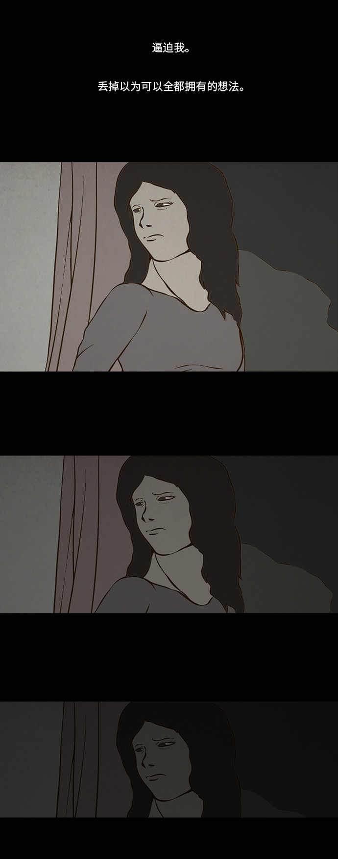 第87话16