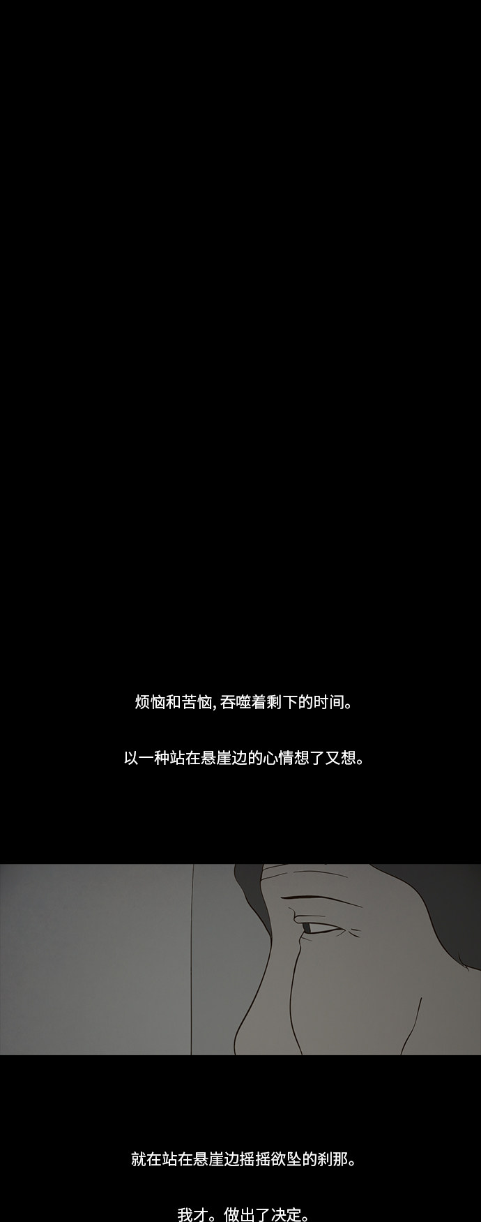 第87话17