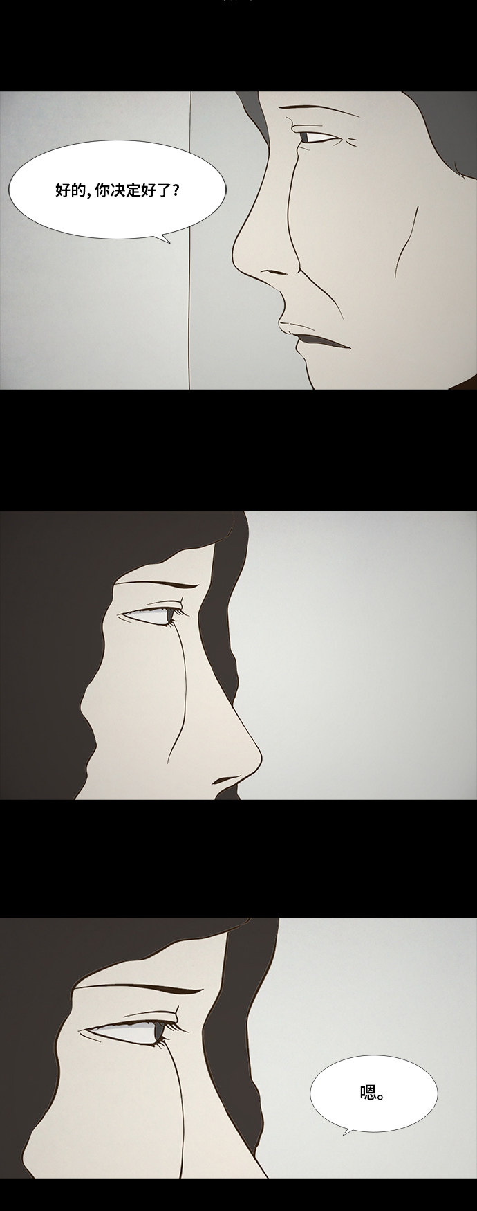 第87话18