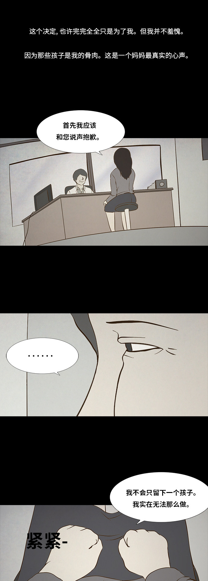 第87话19