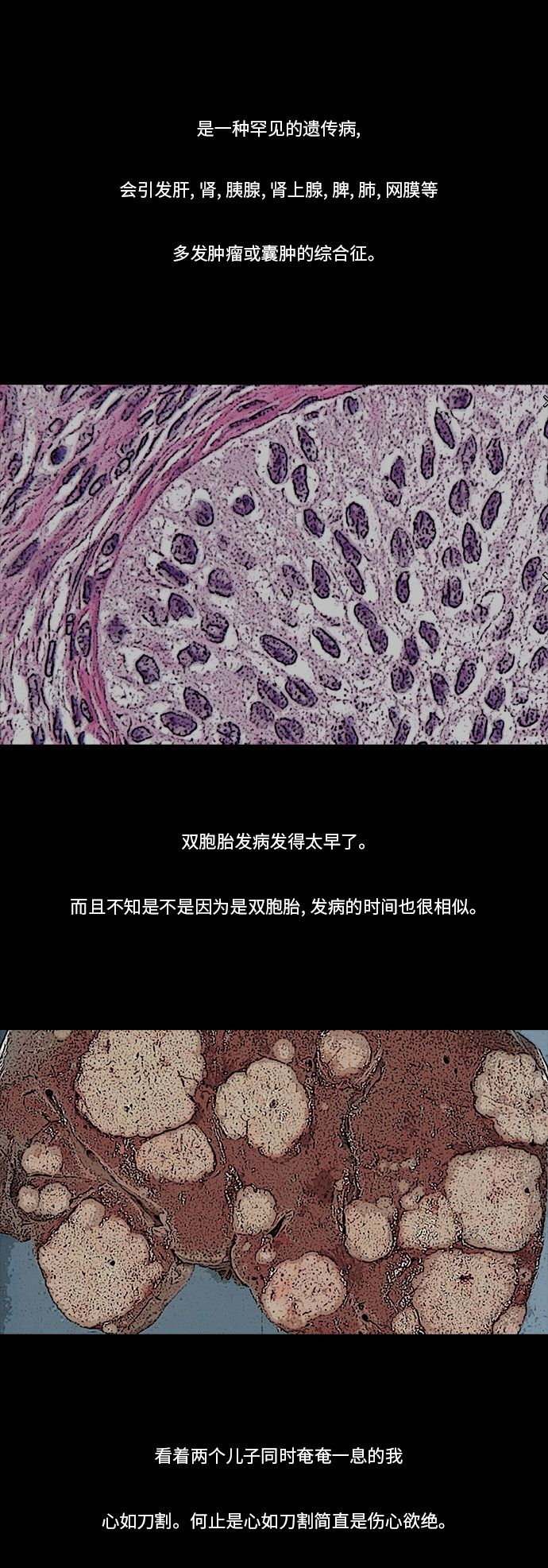 第87话5