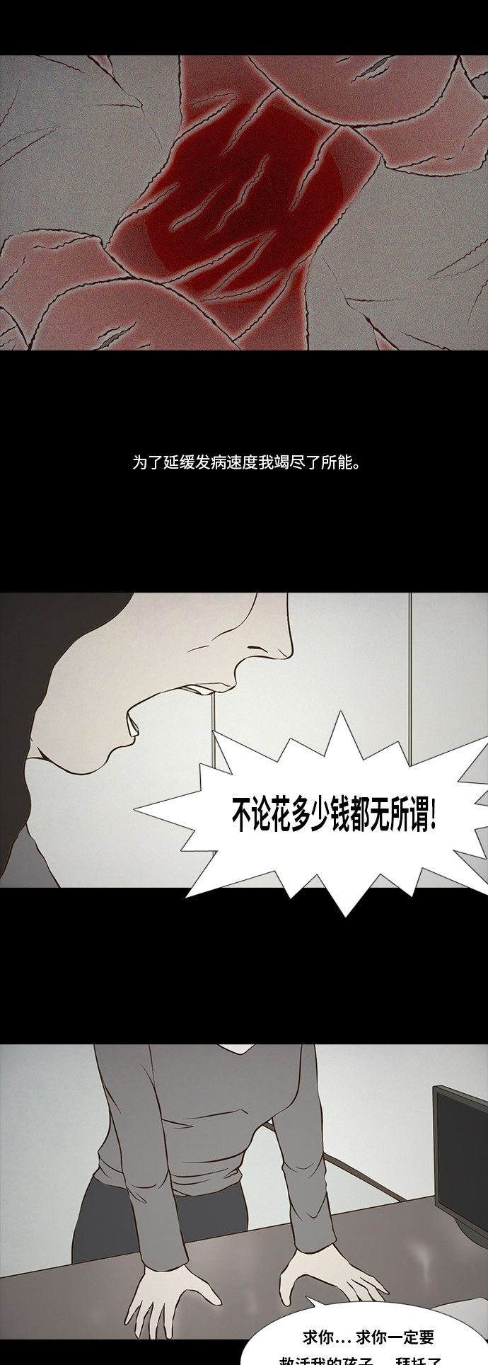 第87话6