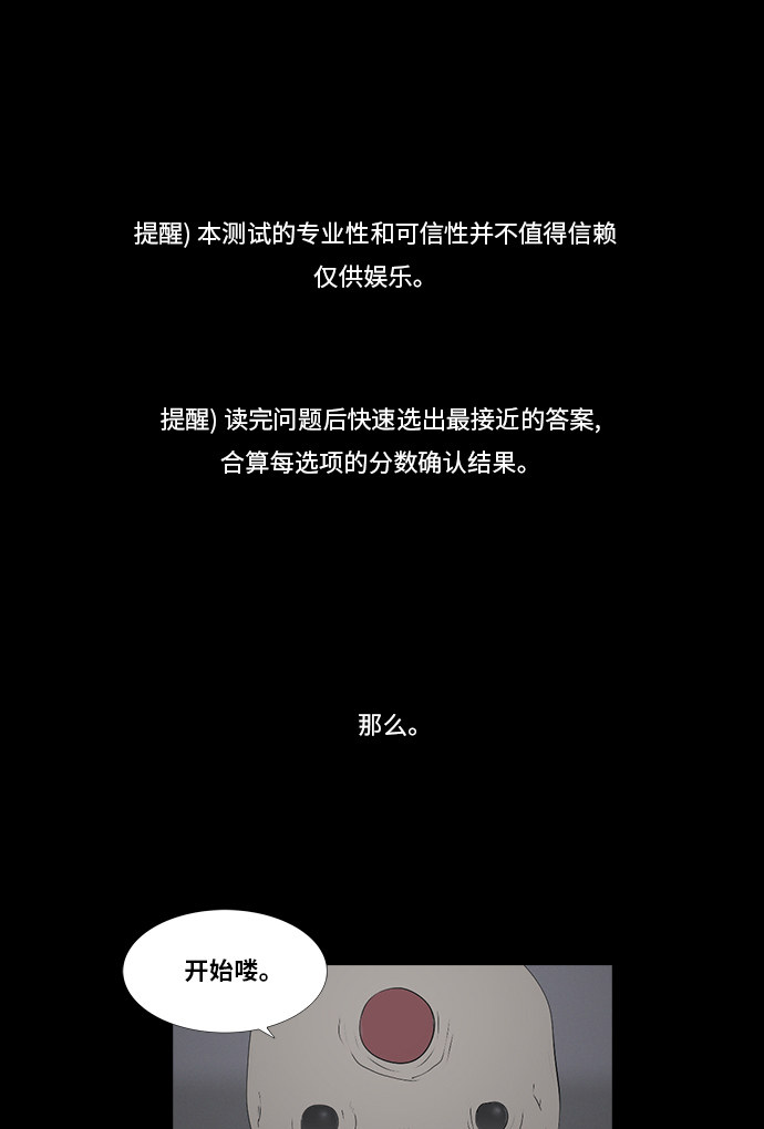 第86话0