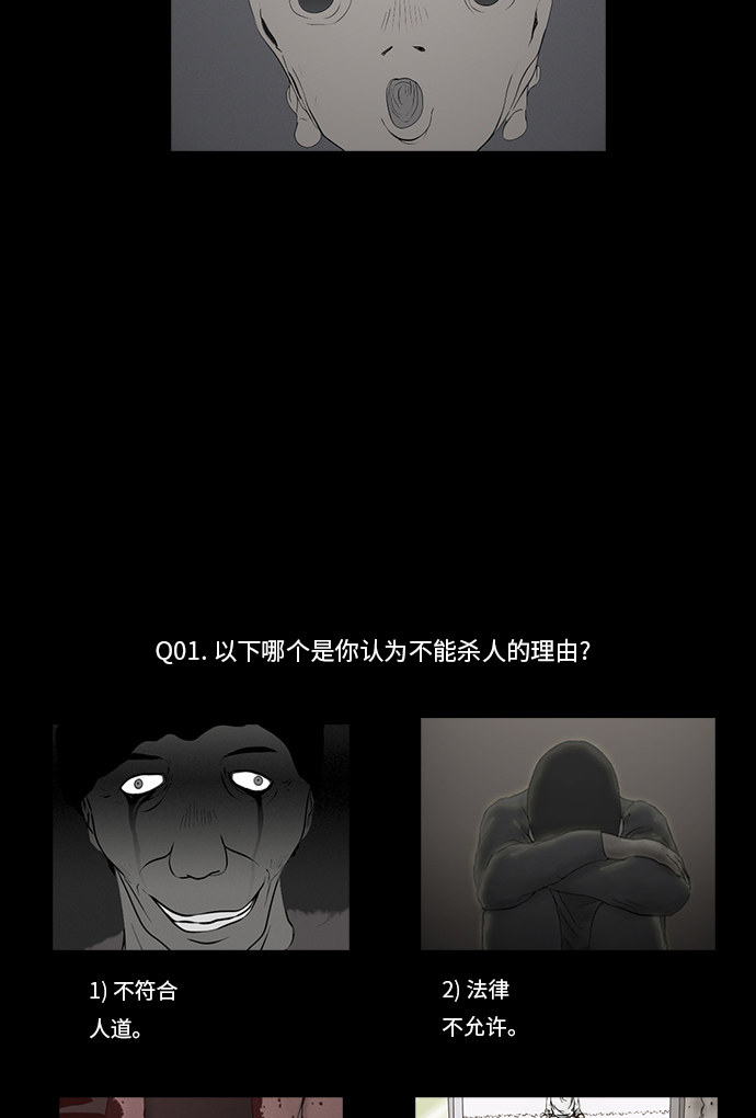 第86话1