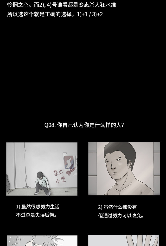 第86话10