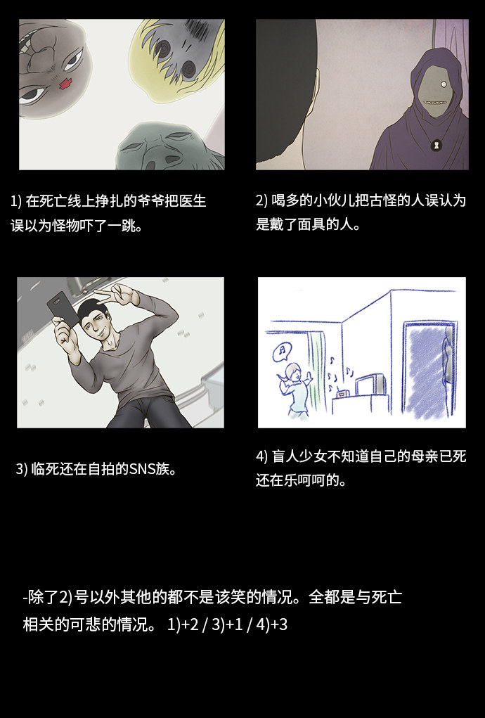 第86话12