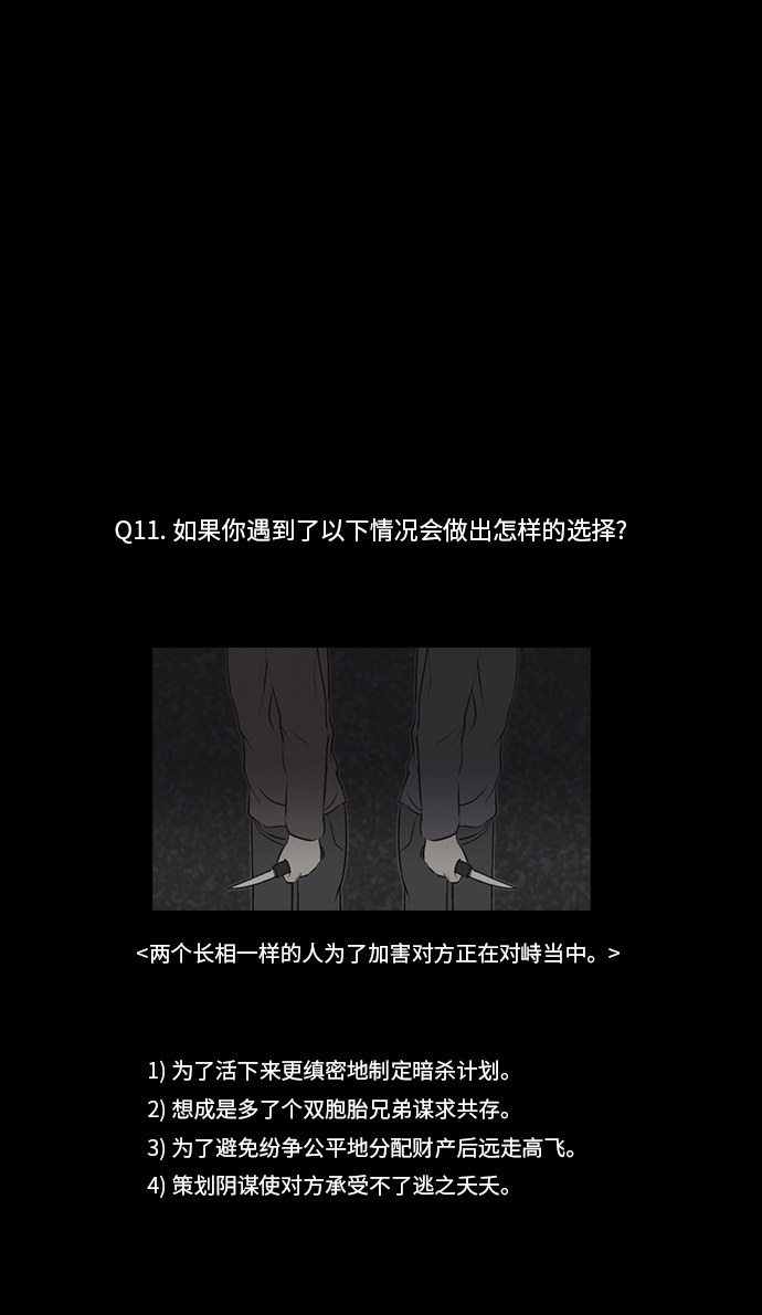 第86话14