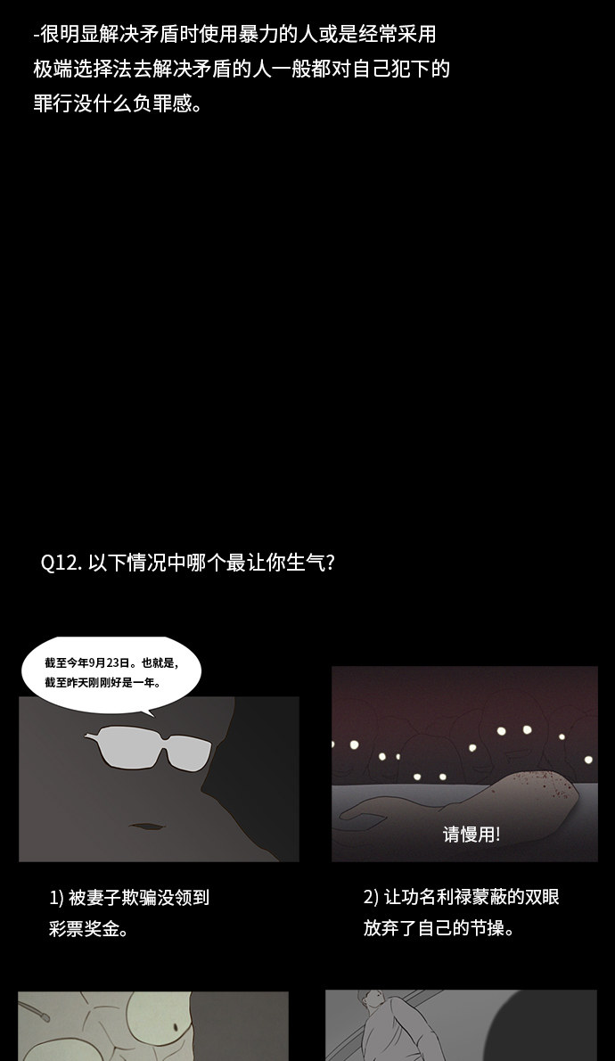 第86话15