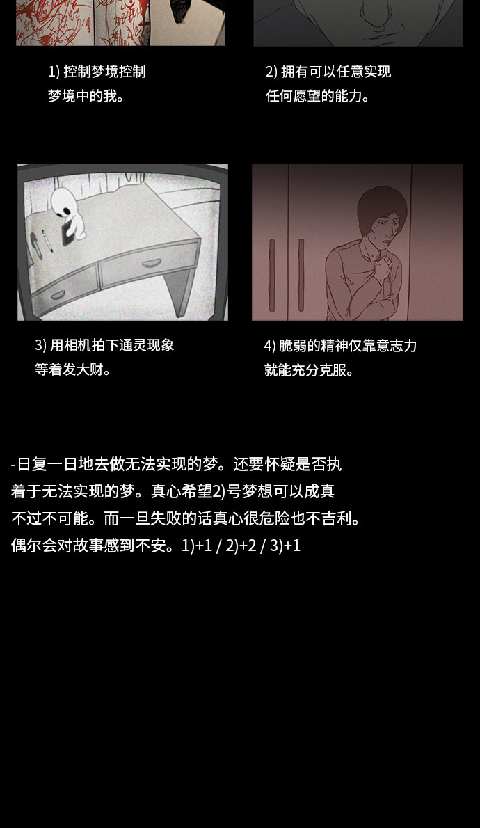 第86话17