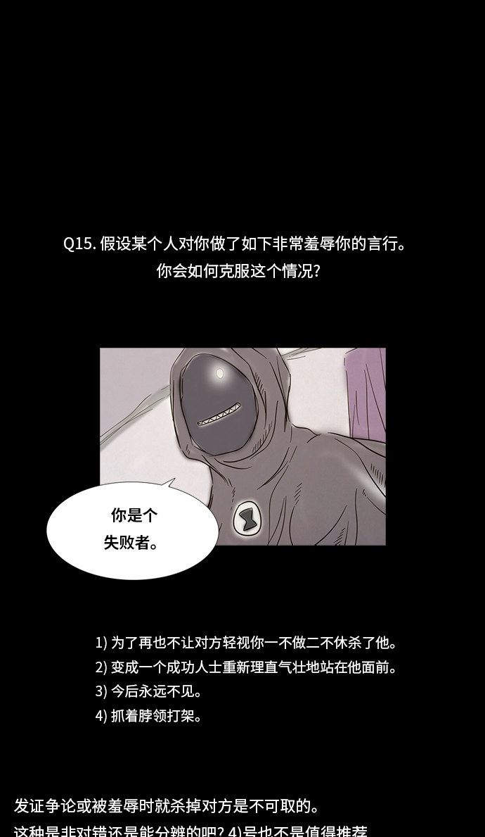 第86话19