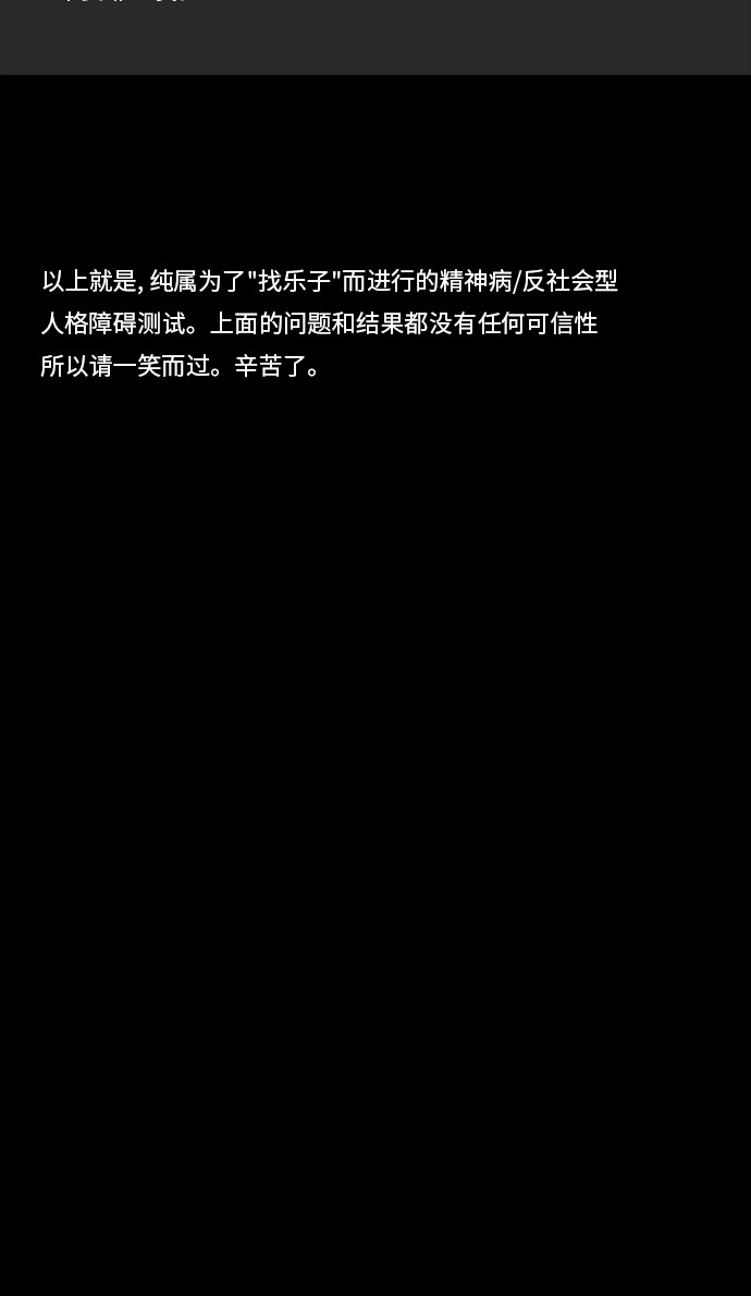 第86话21