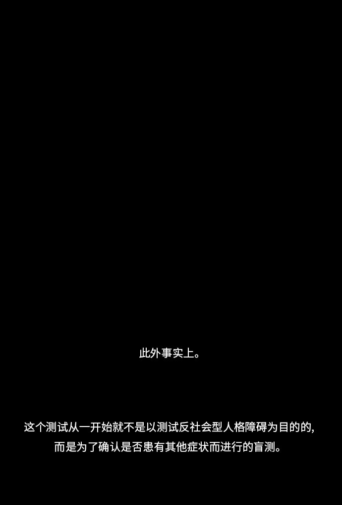 第86话23