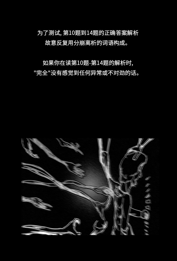 第86话25