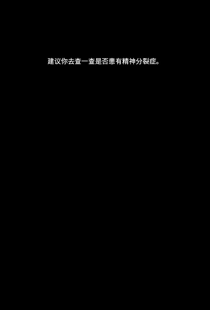第86话26