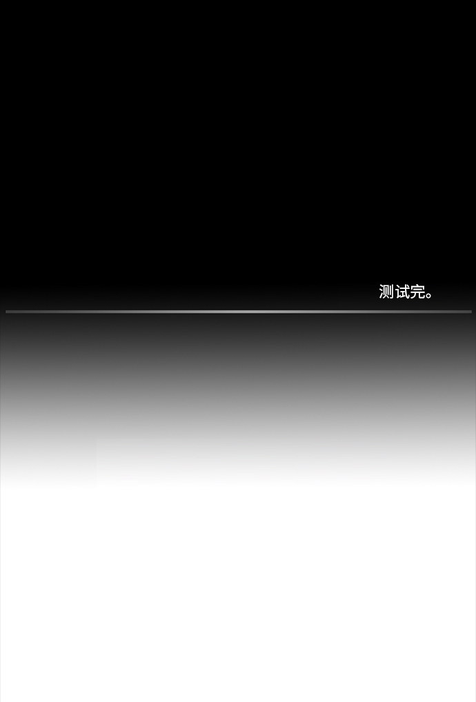 第86话27