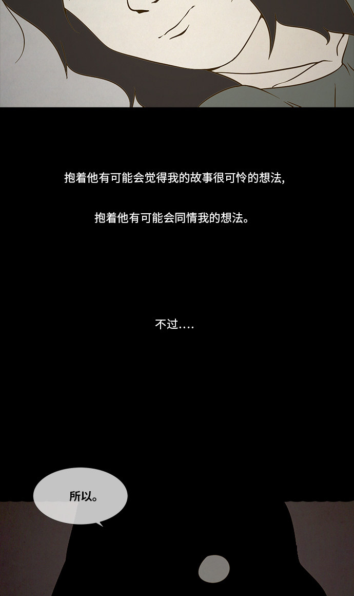 第85话1