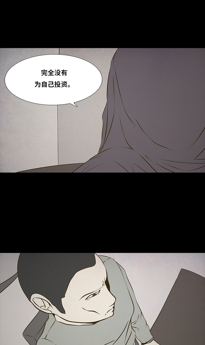 第85话10