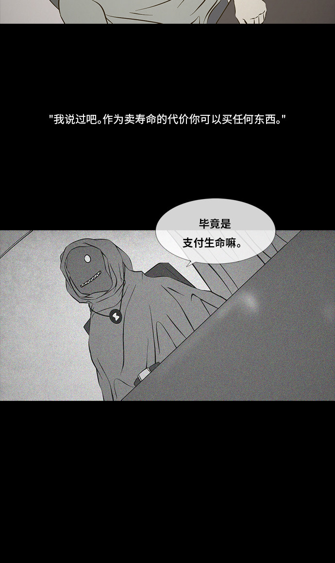 第85话11