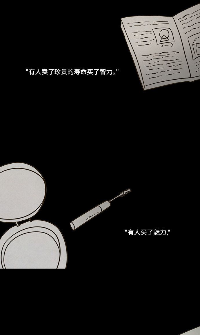 第85话12
