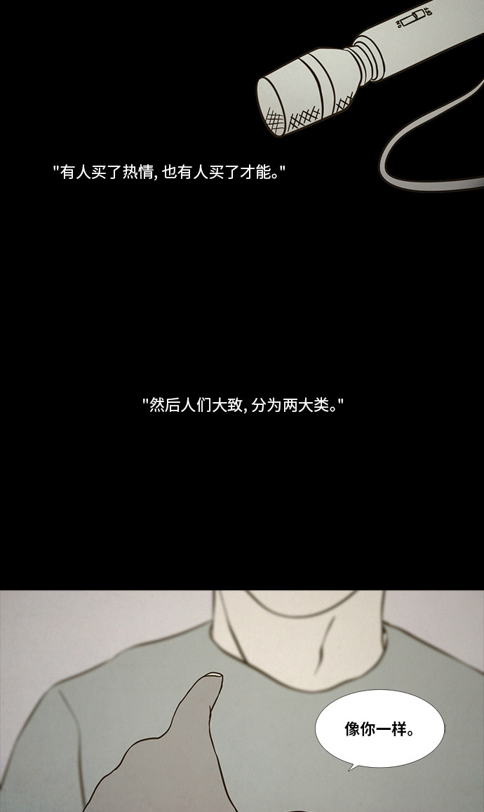 第85话13