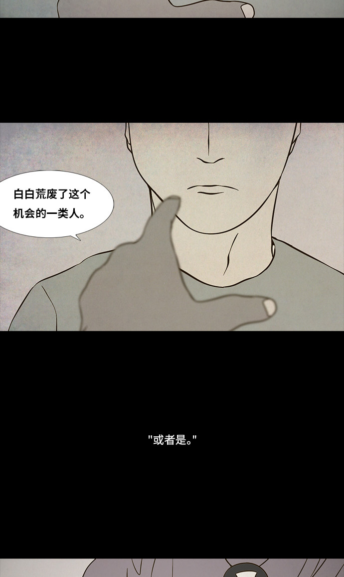 第85话14