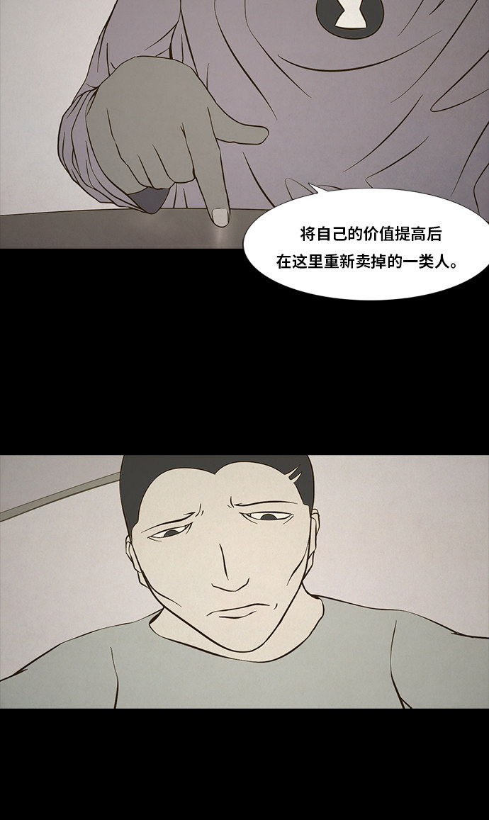 第85话15