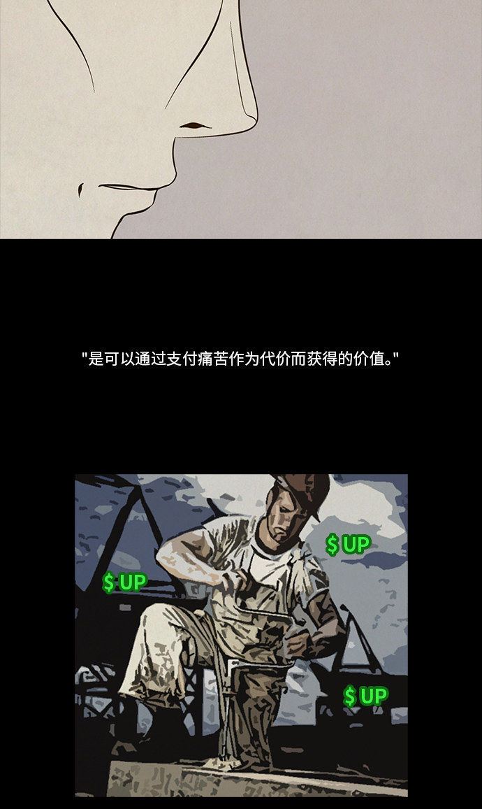 第85话18
