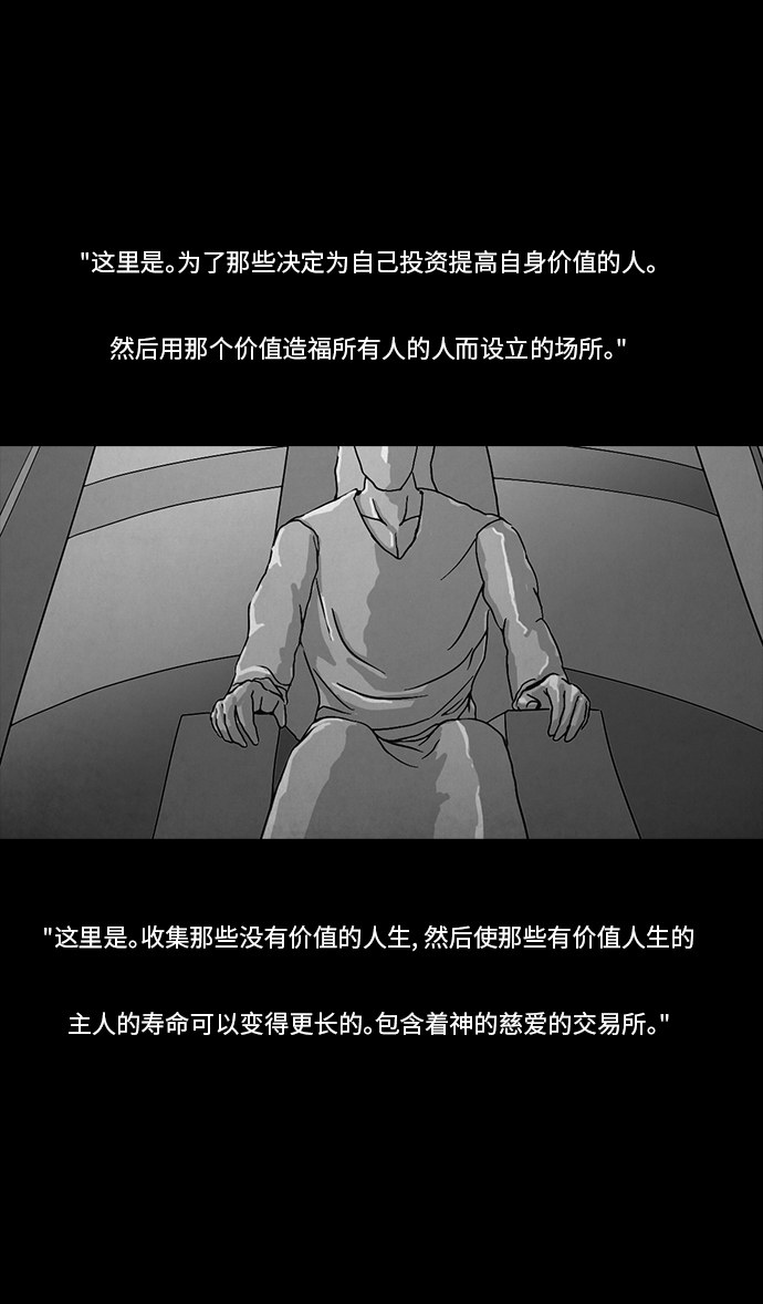 第85话21