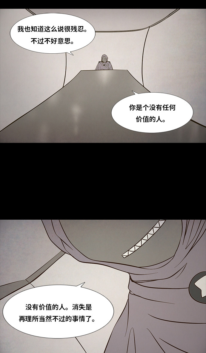 第85话22