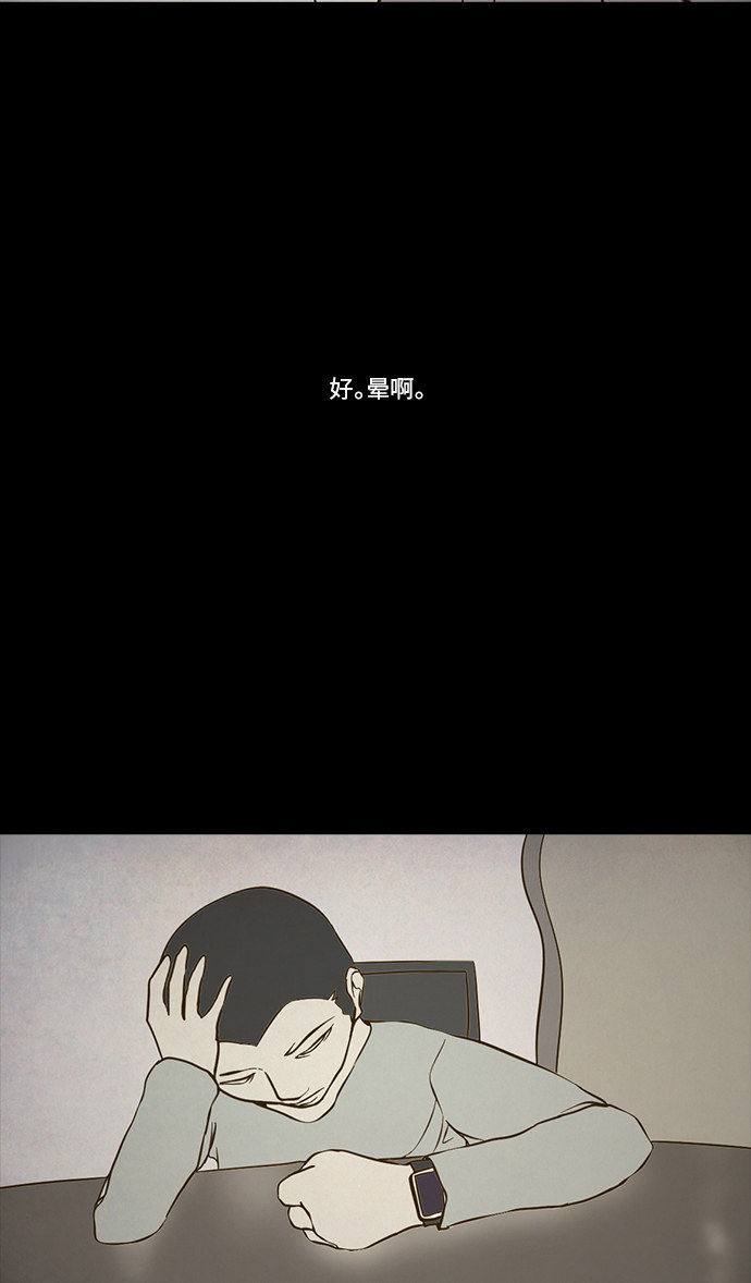 第85话23