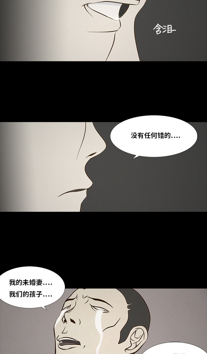 第85话25