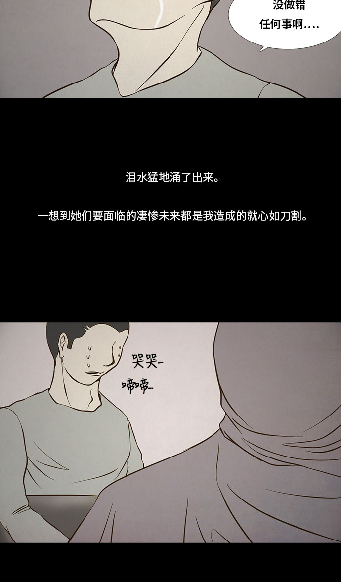 第85话26