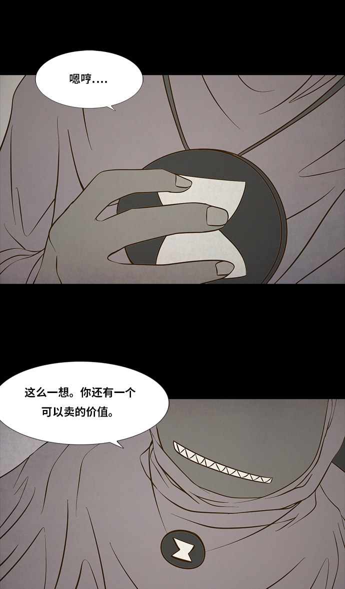 第85话27